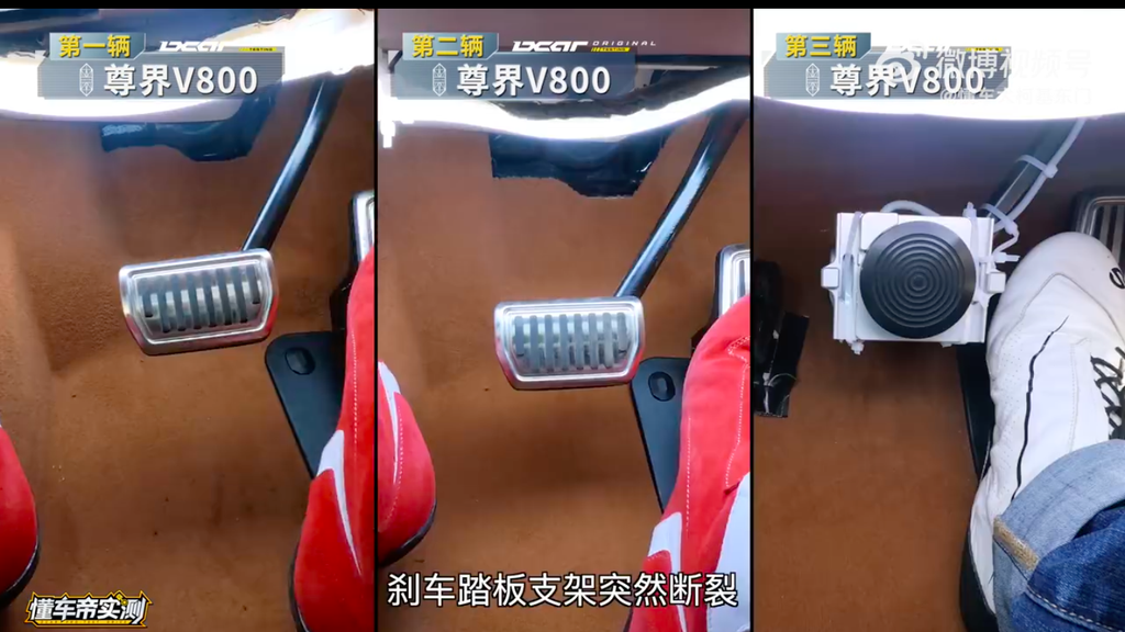 Huawei’s Maextro V800 brake pedal test with pressure sensor on the 3rd test